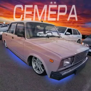 ELNAIN - Семёра