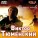 Виктор Тюменский - Недетская песенка