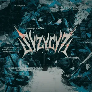 syzygy 71 - шум