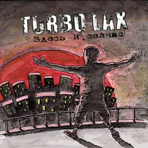 Turbo Lax - Главный в стае