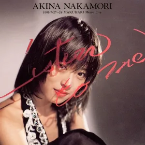 Akina Nakamori - Opening