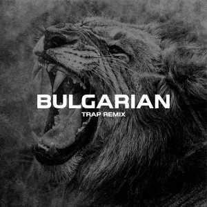 GOLDEN TBILISI - Bulgarian