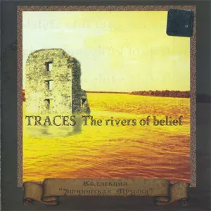 TRACES - Innocence When Dies