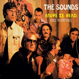 The Sounds - To Mathima