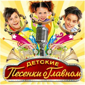 Волшебники двора - Валентина