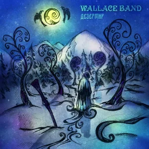 Wallace Band - Дезертир