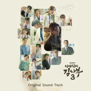 Lee WonSeok - Day By Day