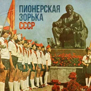 Хор ЦДДЖ, Миша Ботов - Пусть всегда будет солнце