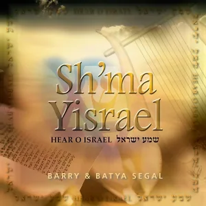 Barry & Batya Segal - Hava Nagila