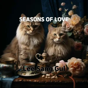 Lee sang gul - SHAKIN THAT TAILGATE