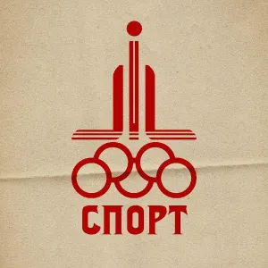 dlb - спорт