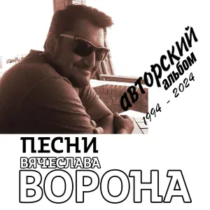 Настасея - Ой, да не вечер