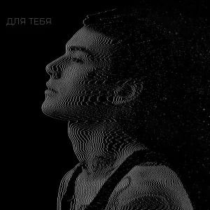 Xolidayboy - ВЫСТРЕЛ