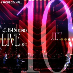 Bel Suono, Валерия - Гляжу в озёра синие (Live 2022)
