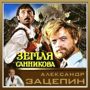 Вокальный квартет "Улыбка" - Танец шамана