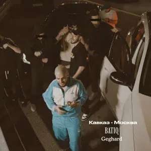 BATIQ, Geghard - Кавказ - Москва