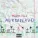 Murda Killa - MURDERLAND