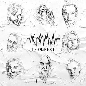 Кома - Сожги мосты