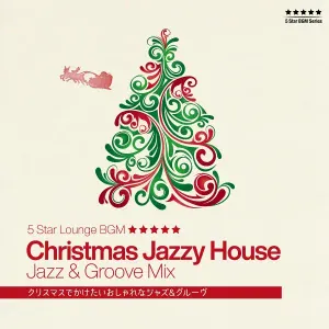 Cafe Lounge Christmas - Merry Christmas, and Happy New Year