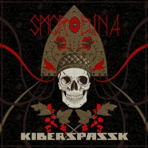 Kiberspassk - Вий