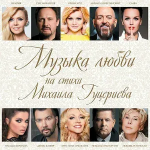 Непара - Не беда горе
