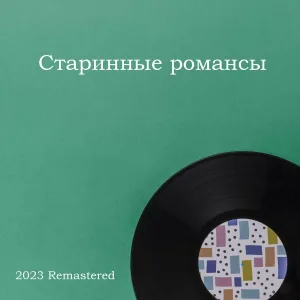 Иван Козловский - Я встретил вас