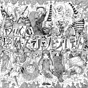 MUCC - Yuri to tsubasa