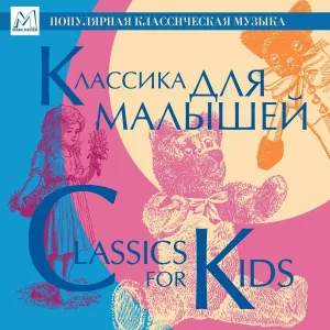Анна Межирова - Für Elise, WoO 59