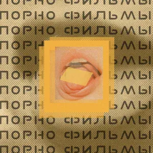 badCurt - Порно фильмы