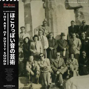 El Jazzy Chavo - Socially Excluded