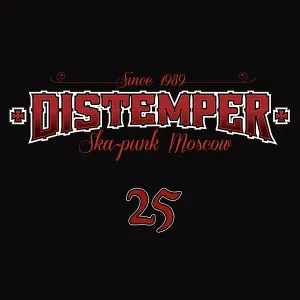 Distemper - Дом