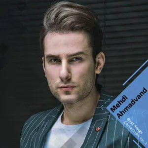Mehdi Ahmadvand - Divar