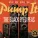 The Black Eyed Peas - Pump It (Travis Barker Remix Version) (Travis Barker Remix Version)