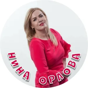 Нина Орлова feat. Александр Миркин - В городе N