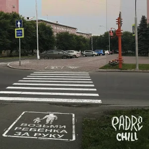 Padre Chill - Багз Банни
