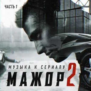 Kristina - В твоих, моих мечтах