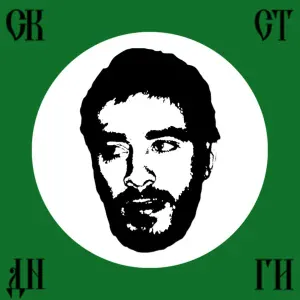 Хаски - Сколько стоят деньги?