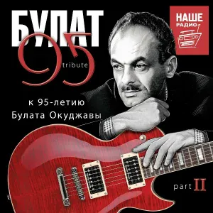 Семён Фролов - Всю ночь кричали петухи…