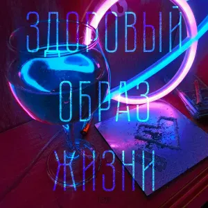 FSKN - Красота