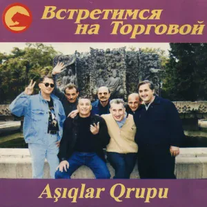Aşıqlar Qrupu - Görmüşəm, Sevmişəm