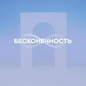 Слово Жизни Music - Орлы