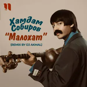 Xamdam Sobirov - Malohat (remix by Dj Akmal)