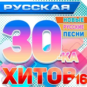 Ислам Итляшев - Боль