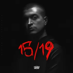 Sayaf - Выше, чем они