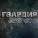 ГВАРДИЯ - 08.08.08