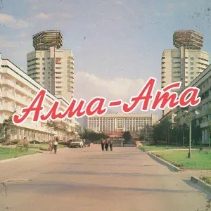 Aem - Алма-Ата