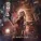 Goetia feat. Orian - Break It Dwn