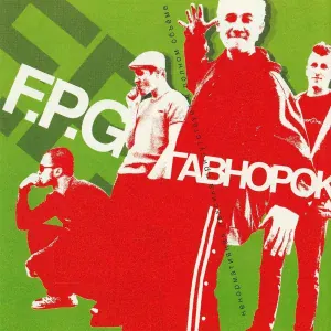 F.P.G - Джи
