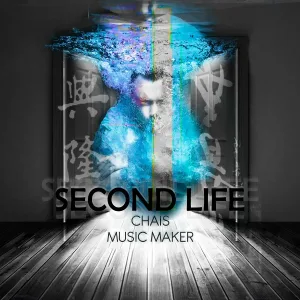 CHAIS MUSICMAKER - Illi