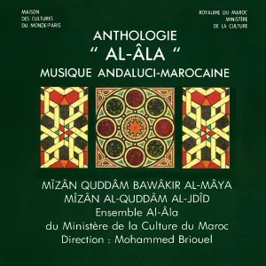 Ensemble Al-Âla du Ministère de la Culture, Mohamed Briouel - Quddam Al-Jdid